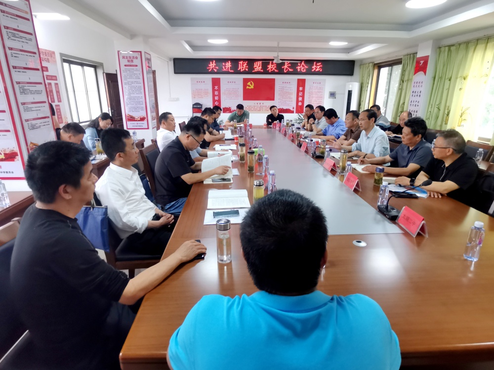 /uploads/image/2025/05/19/8fc7d8213e53557789004461b8751037.jpg 天城 校长论坛2.jpg