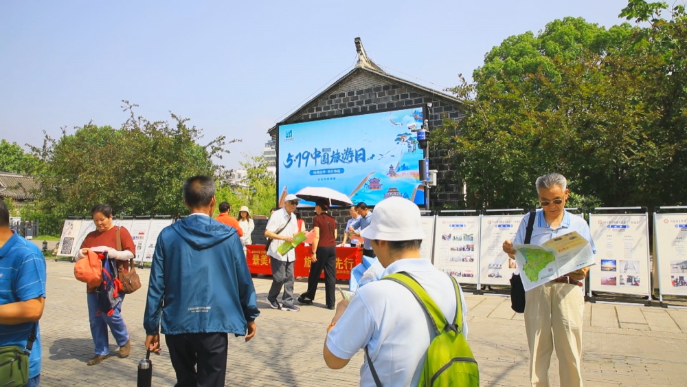 /uploads/image/2025/05/19/f414e1bfc69c0d65dc53b4242e370b0b.jpg 图为桐城市5·19中国旅游日集中宣传活动现场.jpg