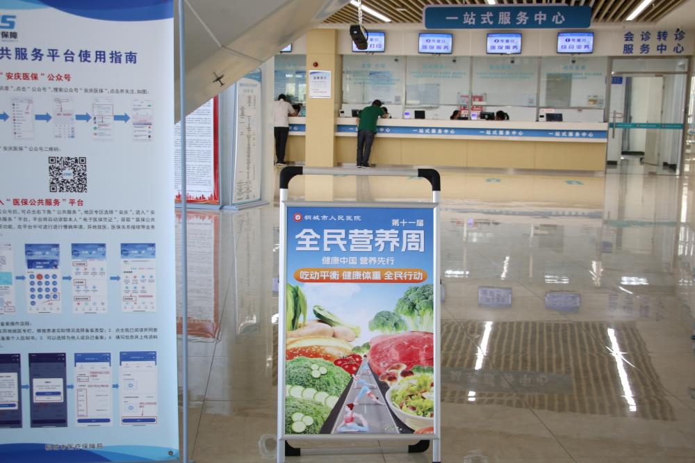 /uploads/image/2025/05/20/e00e5e322db648678765a6d2e71f273d.jpg IMG_5084(1).jpg