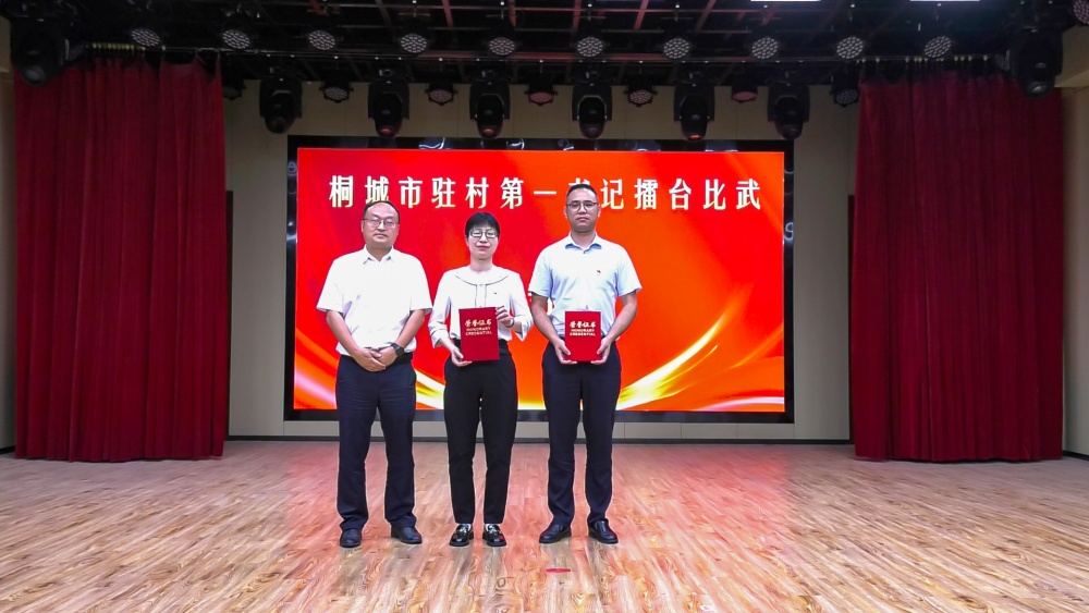 /uploads/image/2025/05/20/329296635c307f4fa045eabd90ee4478.jpg 驻村第一书记3.jpg