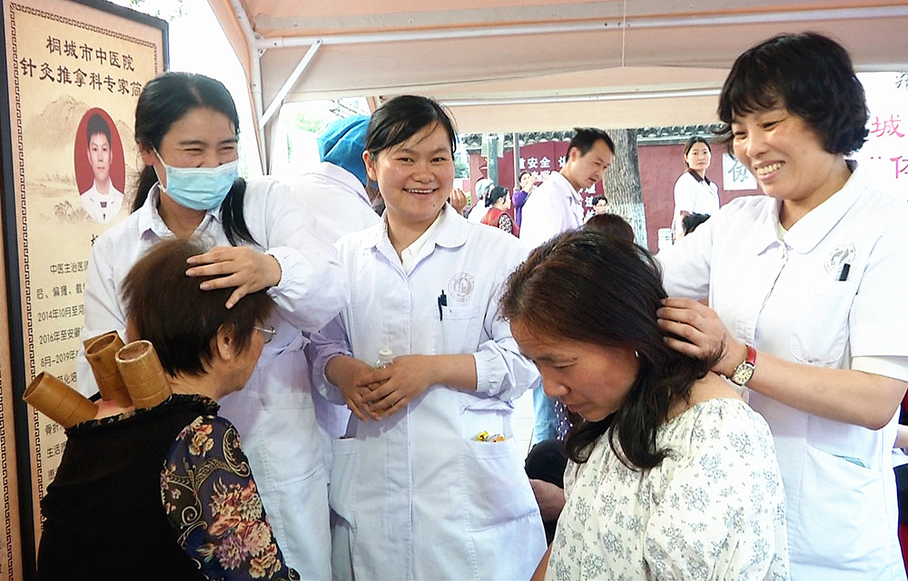 中医药夜市 理疗2_副本.jpg