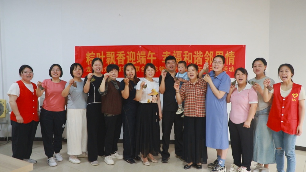 /uploads/image/2025/05/28/5c79b55730c700b9b764c5d4b6e98359.jpg 图为参加活动人员展示自己包的粽子,并祝大家端午安康.jpg