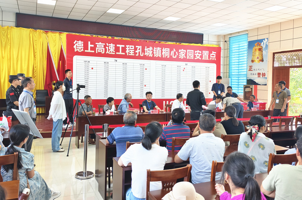 /uploads/image/2025/05/29/0188297fea298ed7f5d8847cc6ba7e15.jpg 3.jpg