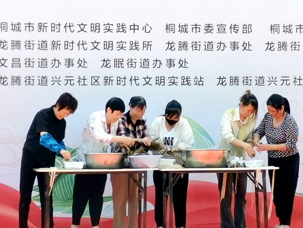 /uploads/image/2025/05/30/a5f15733397b4d08a9485dfb35270249.jpg 兴元社区端午 包粽子比赛.jpg