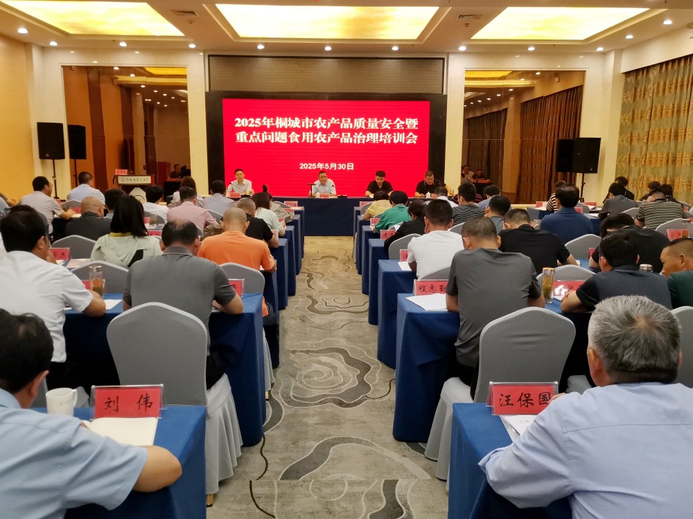 /uploads/image/2025/05/30/7b09e3959eb1d7a9b56dfbe6ad059467.jpg 微信图片_20250530155403.jpg