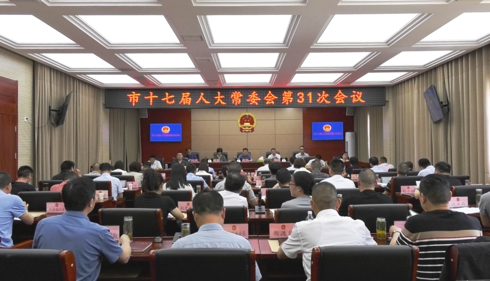 /uploads/image/2025/05/30/348366066b3efbd336a4ee070f584185.jpg 人大常委会 (1)(1).jpg