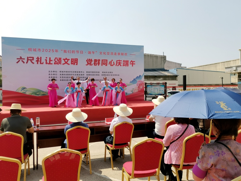 /uploads/image/2025/05/30/f80ccbec0b2b7e79225ea24768665694.jpg 兴元社区端午 演出2.jpg