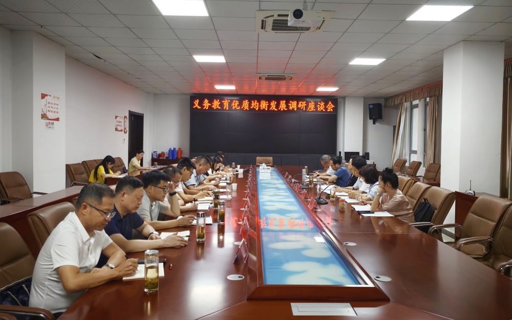 /uploads/image/2025/06/20/187cb25bdca83bbc17405b889eb5bfa8.jpg 0619图为会议现场2.jpg