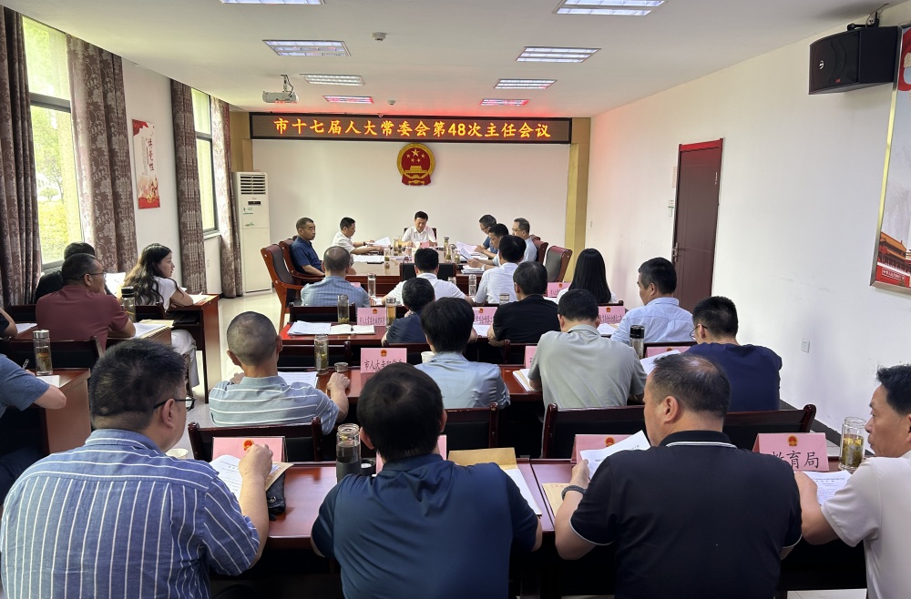 /uploads/image/2025/06/25/09e9722d5f5d5752deb4d66c33af6dd3.jpg 微信图片_20250624175844.jpg