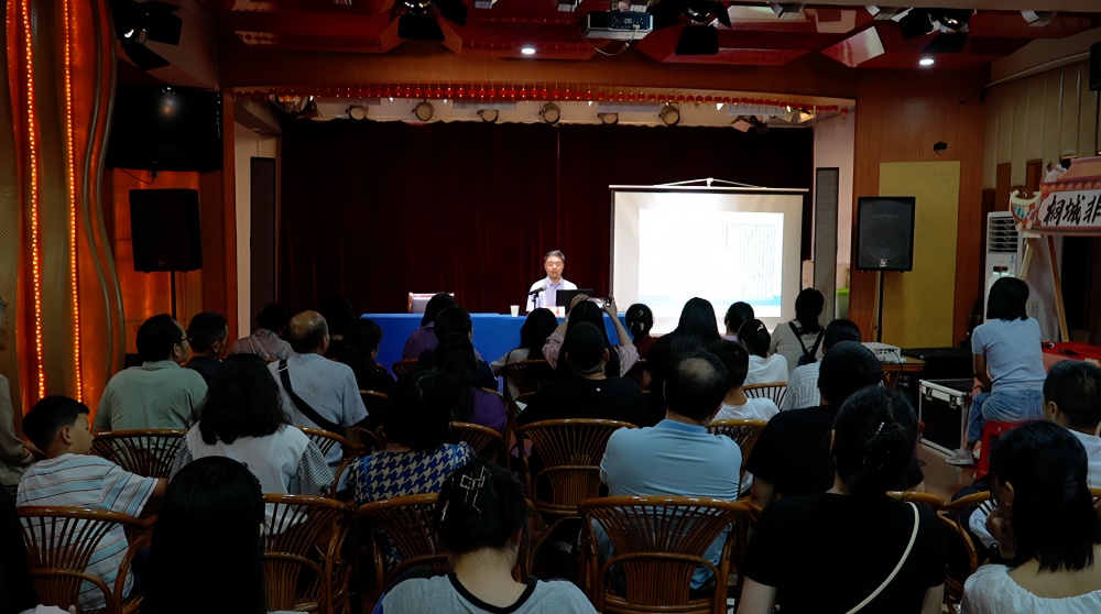 桐城文化夜校第六期开讲1.jpg