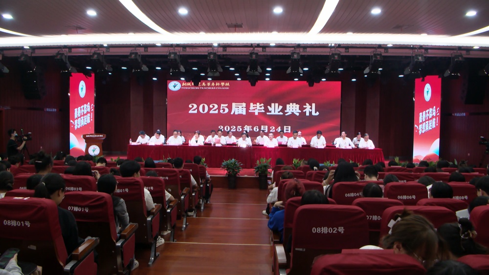 /uploads/image/2025/06/24/f5172fc23068c68e1e7989fe620865ba.jpg 微信图片_20250624162533.jpg