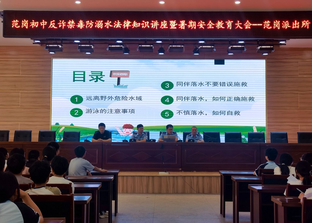 /uploads/image/2025/06/30/3b1d1dbfded856a17130158f2244c036.jpg 6.30.jpg