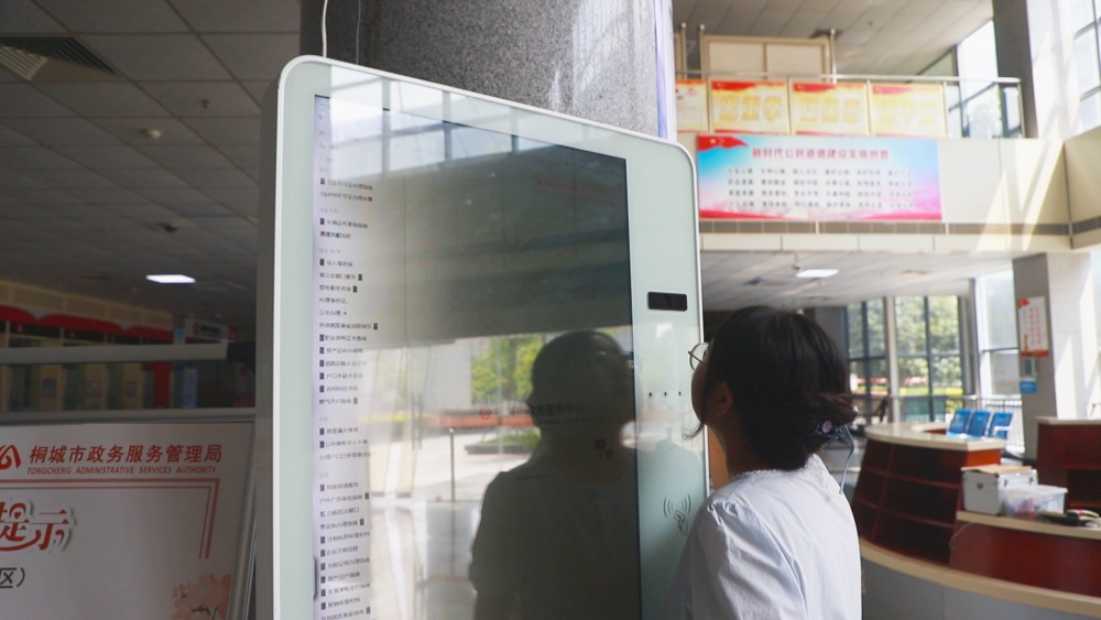 /uploads/image/2025/07/11/af7080465f70b06e1cceb3e454f0328f.jpg 图为市行政服务中心设置的DeepSeek智能导办系统.jpg