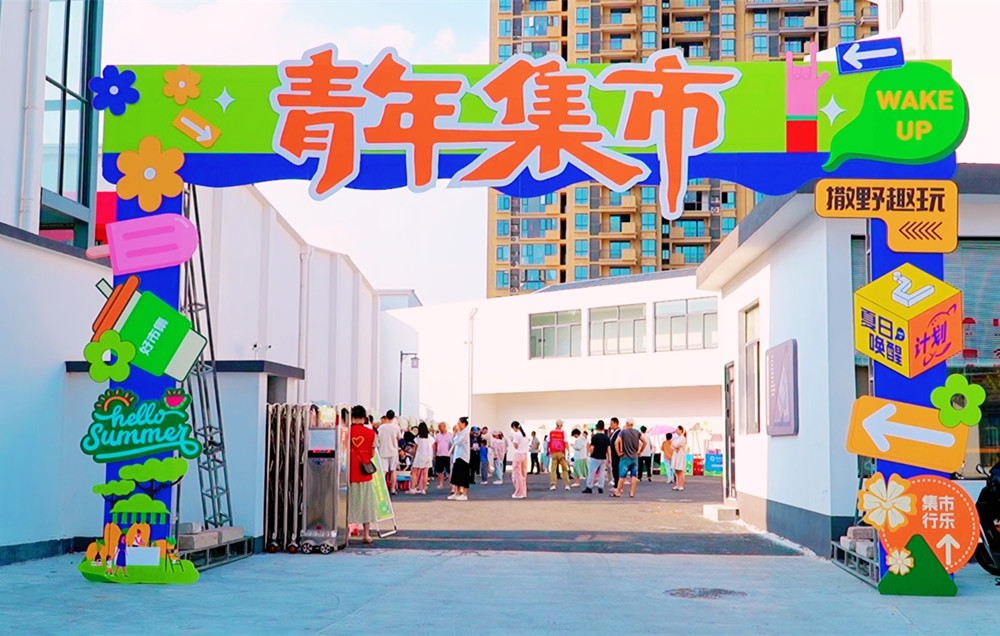 /uploads/image/2025/07/15/3809fa220885c05fa9ae96651399b6f5.jpg 30.jpg