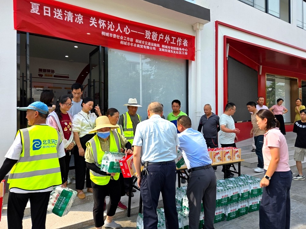 /uploads/image/2025/07/16/586bbf51f0ea59fd26524fea5ed572ab.jpg d7fa54fd3ed7ed2a6be2a2f2c05c84f.jpg