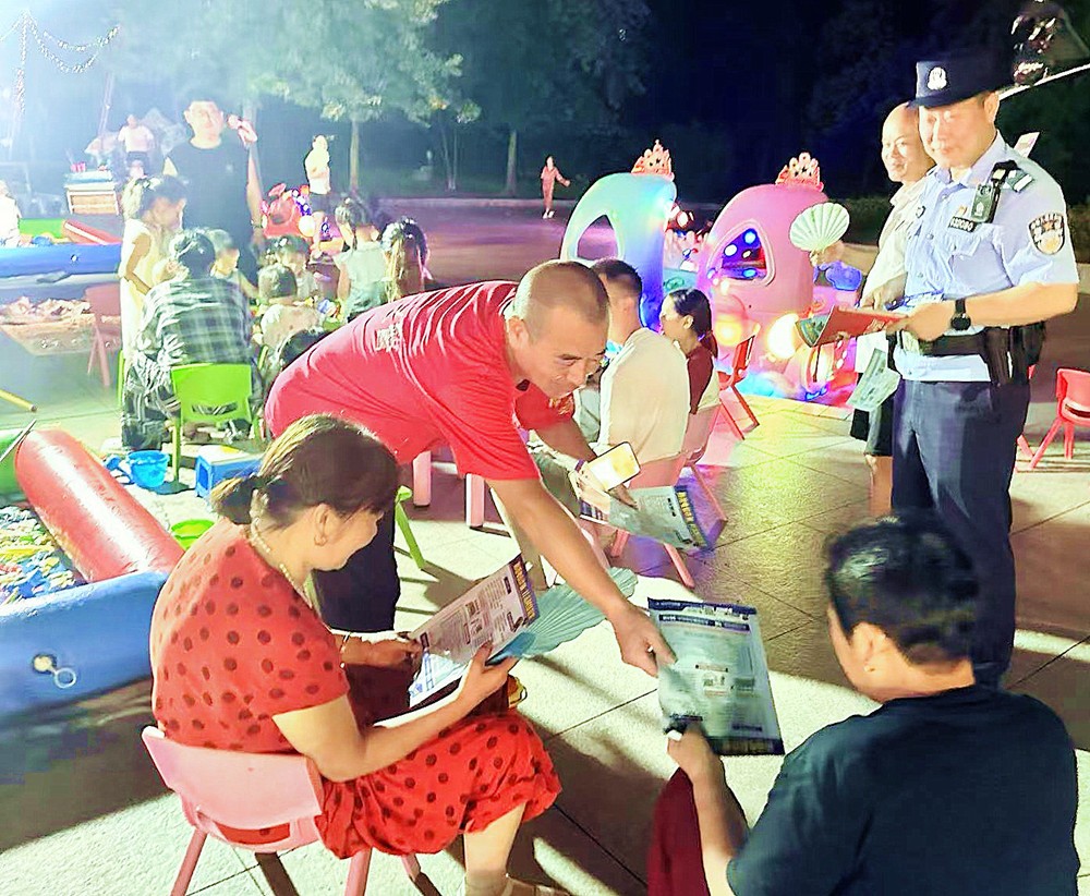 /uploads/image/2025/07/21/e2fdbc6acc3bc69e710bcd15eaaee1bf.jpg 反诈_副本.jpg