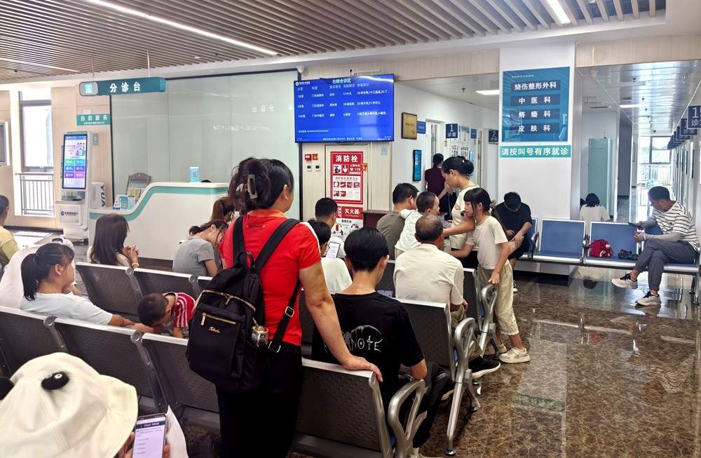 /uploads/image/2025/07/21/aab483842ee741d6015733bd2960b105.jpg 中医1.jpg