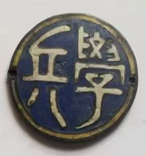 /uploads/image/2025/07/23/1e2826d77ee76a8226dc4fd9783433cf.png 7.23.png