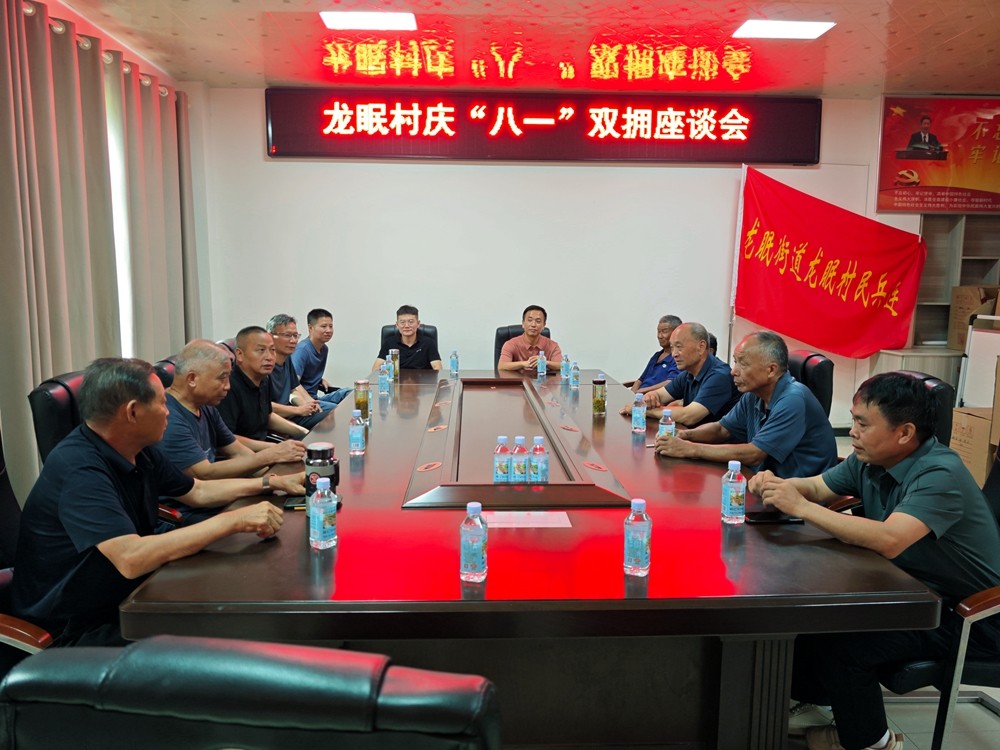 /uploads/image/2025/07/30/646d22564f719e007ba6da0433808b6d.jpg 龙眠.jpg