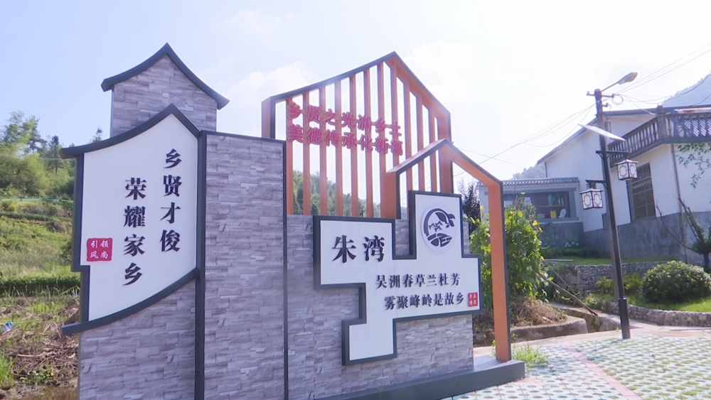 /uploads/image/2025/08/06/f0e559f1c7d2ff7e77e4f6ad46c68400.jpg 和美乡村.jpg