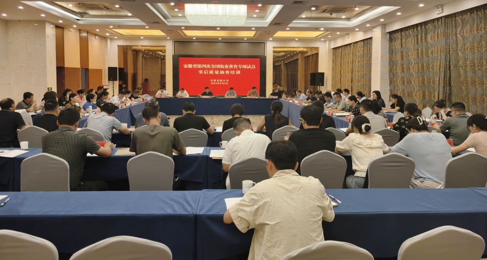 /uploads/image/2025/08/07/1ef929f283603ccec40f747416b9666d.jpg 0807图为抽查培训.jpg