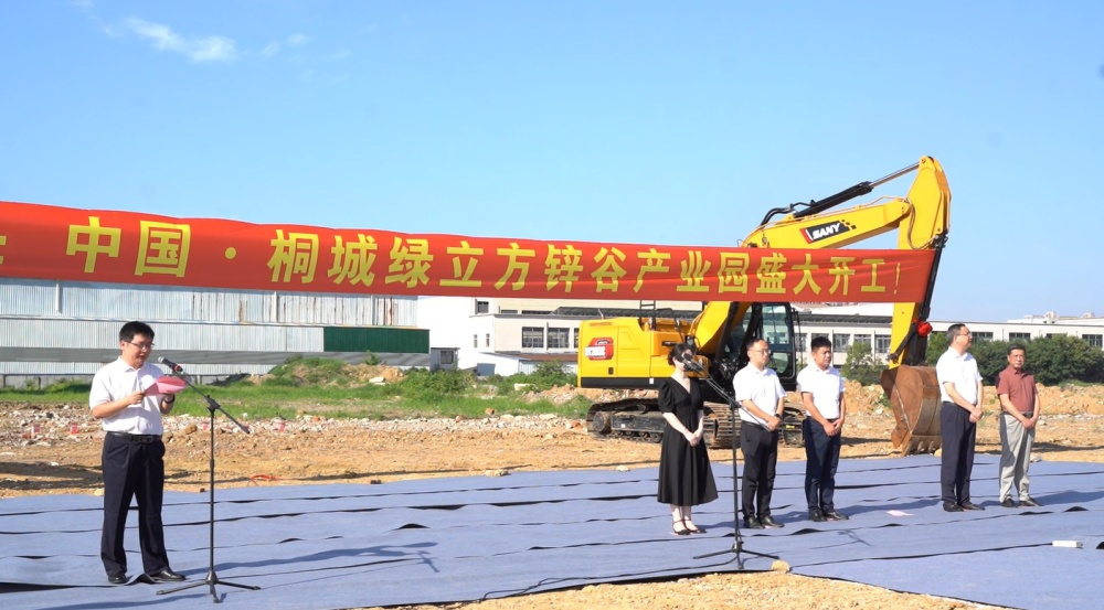 /uploads/image/2025/08/20/c941139a6d3f0b2d7931dc2c666592f5.jpg 微信图片_20250820121627.jpg