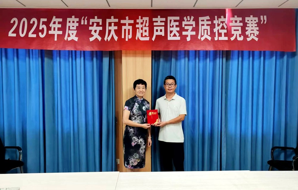 /uploads/image/2025/08/25/bcb27daeda94c1a2fb4f62916115ad17.jpg 超声科王志响2.jpg