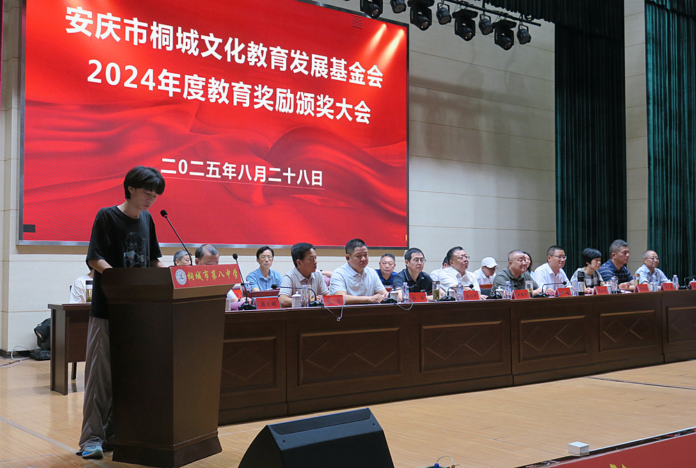 /uploads/image/2025/08/28/1f0cc134e528f8327c053aa9a2092d87.jpg 4.jpg