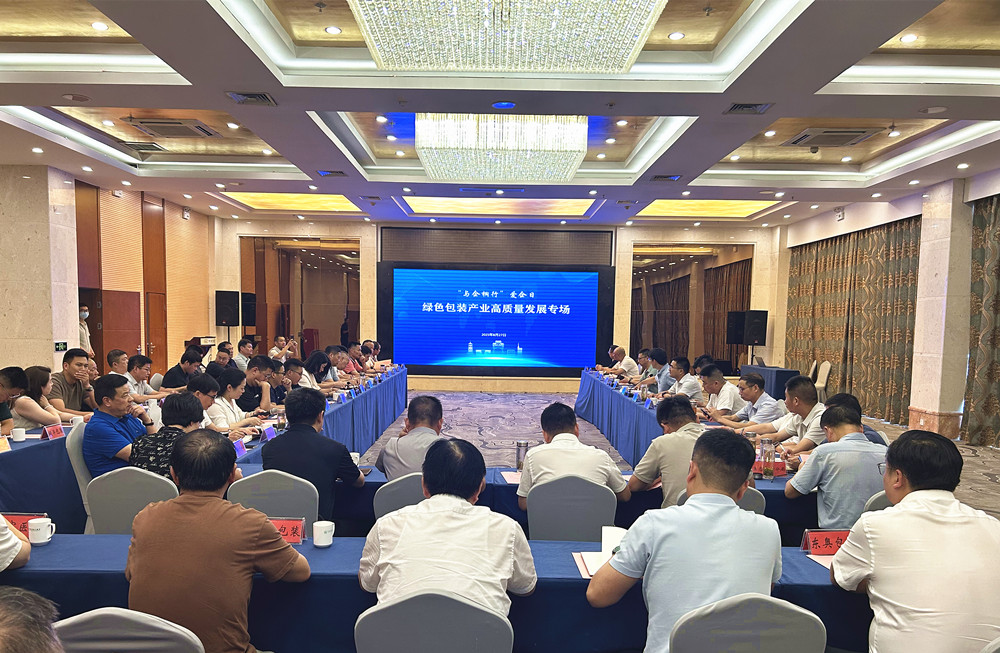 /uploads/image/2025/08/29/67d5987d13805407008f042aaf38d3be.jpg 2.jpg