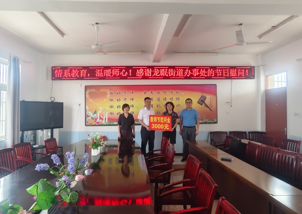 /uploads/image/2025/09/08/f80d4bef6092fb6d225e199c0cb39a13.jpg 龙眠2_副本.jpg