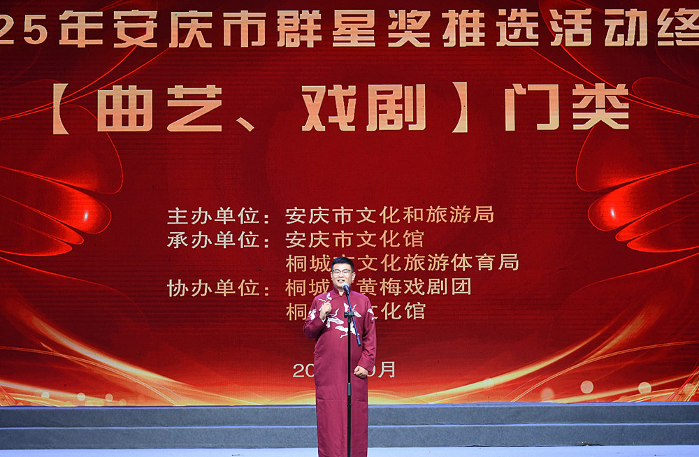 /uploads/image/2025/09/09/b497a8d628f5f5ef86341bf0f4352a1b.jpg 曲艺门类《说唱桐城歌》_副本.jpg