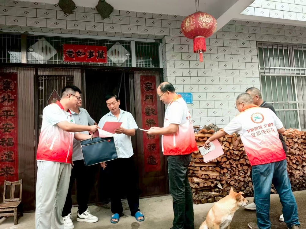 /uploads/image/2025/09/11/b85c928ea6186950fc62c78f0d127f2c.jpg 1.jpg