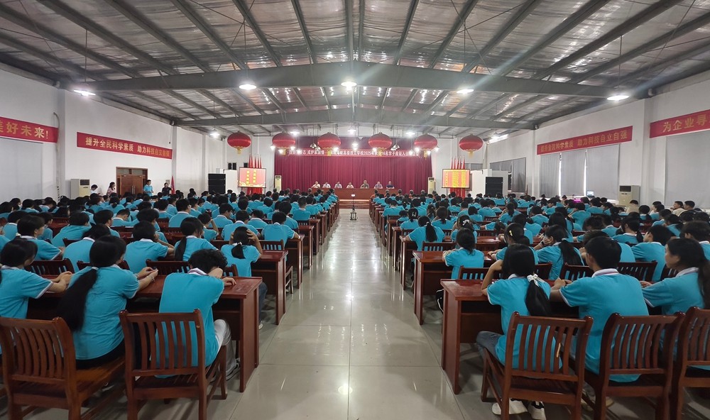 /uploads/image/2025/09/12/47e9c941dceb5b4a7896f5451033ce66.jpg 0911图为活动现场_副本.jpg