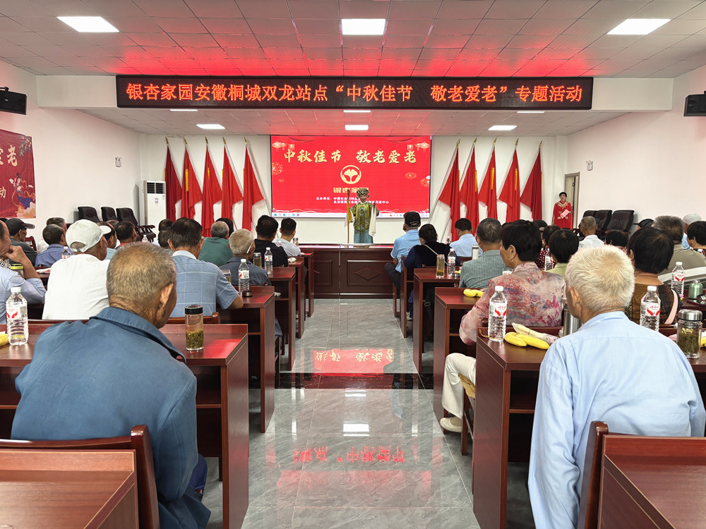 /uploads/image/2025/09/28/1567e698b9467d062d41119534a0adfd.jpg 双龙村中秋活动图片1_副本.jpg