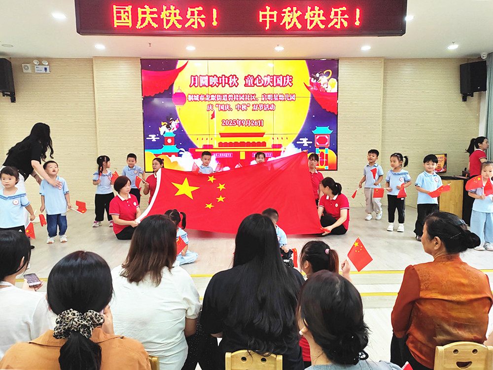 /uploads/image/2025/09/28/eb29f36fb6a11f82502189b9d361db6e.jpg 碧桂园1_副本_副本.jpg