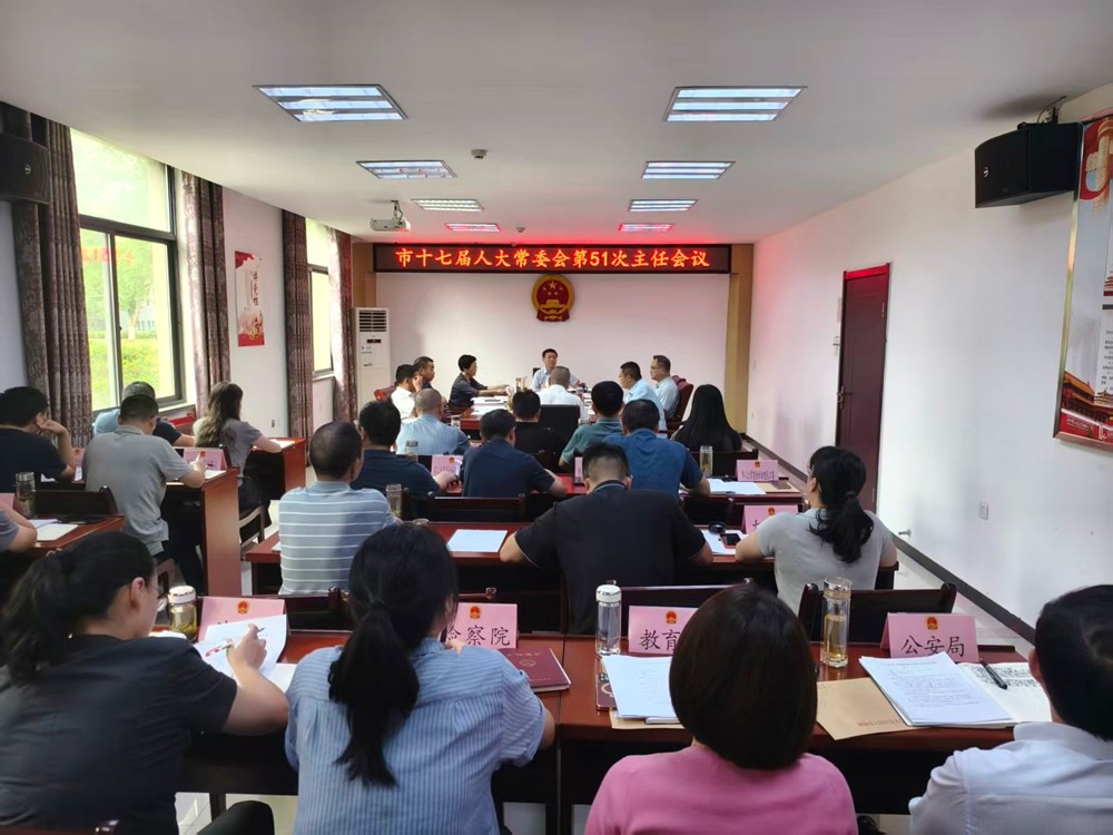 /uploads/image/2025/09/29/7162ff98d241aa9a324286d98403df64.jpg 0928图为会议现场.jpg