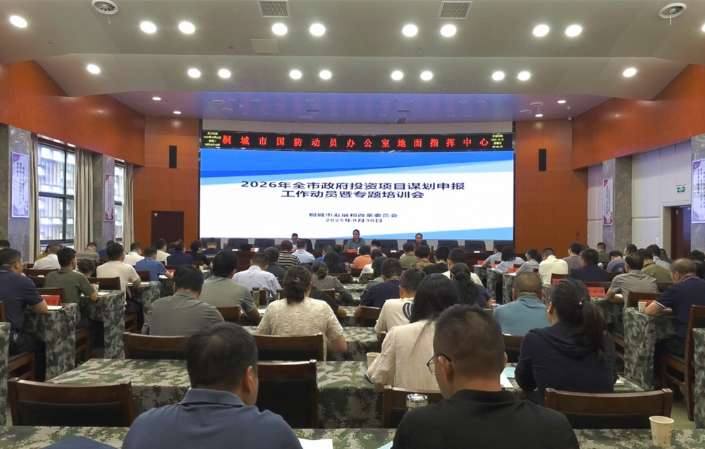 /uploads/image/2025/09/30/70118eb0cd978f4fc85cb0f935b9fb09.jpg 0.jpg