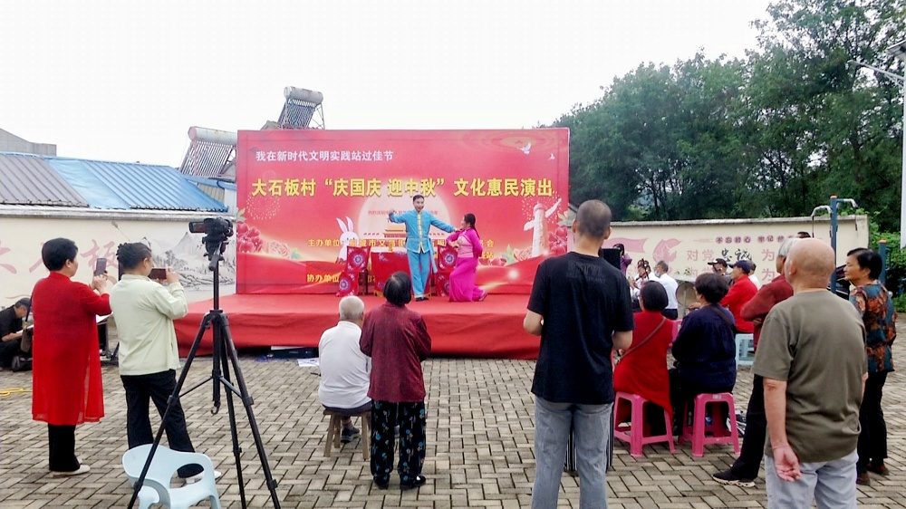 大石板村演出_副本.jpg