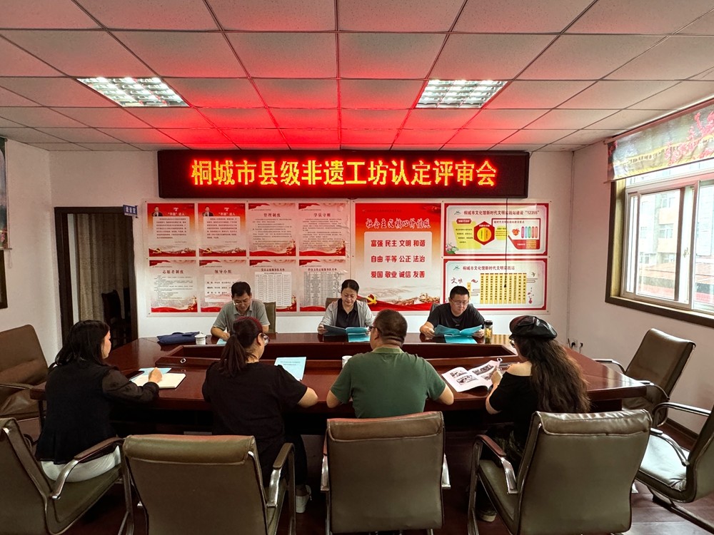 /uploads/image/2025/10/11/4c949bb79fd8a70358e46f8ca2dada04.jpg 评审现场1.jpg