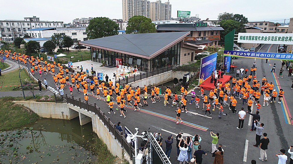 /uploads/image/2025/10/13/f9ae730e8915e9cd96d5f2ee44a8607c.jpg 健康跑 (3) (1)_副本.jpg