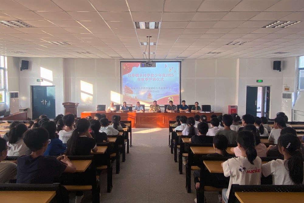 /uploads/image/2025/10/14/0c65c968d2e21f3c68998d5c00359d1a.jpg 微信图片_20251014083414_29_39.jpg