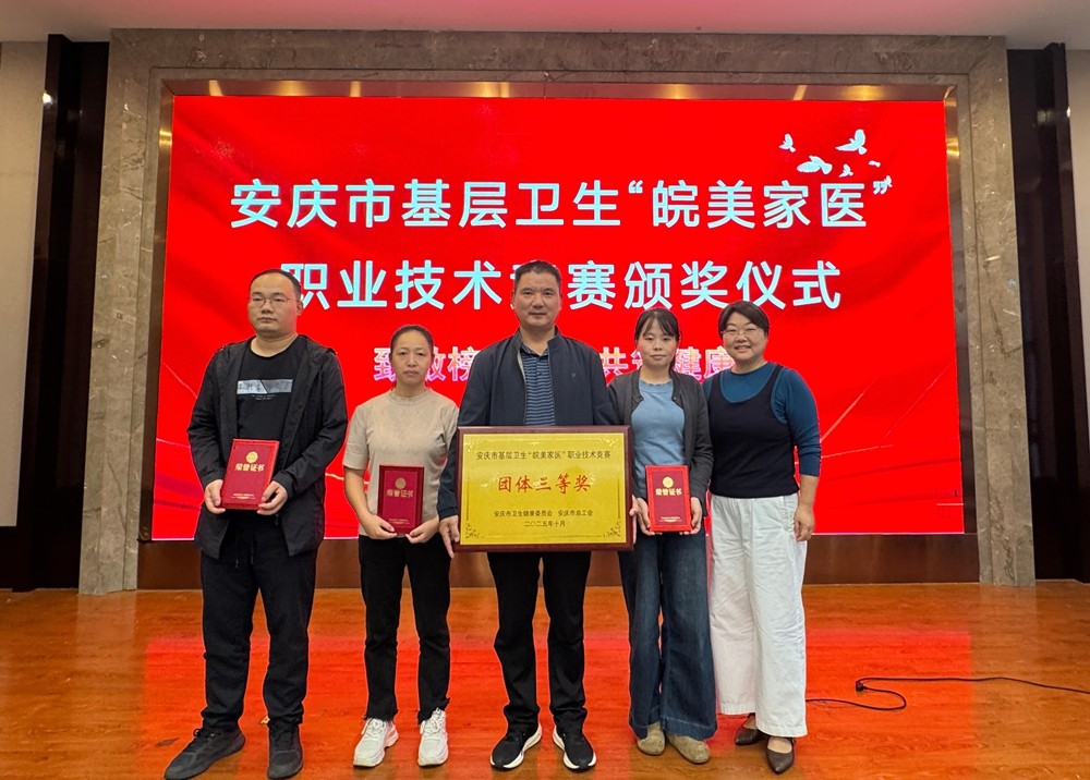 /uploads/image/2025/10/17/5c16dd6ff3b44c84c15d633673d91c43.jpg 图为获奖照片.jpg