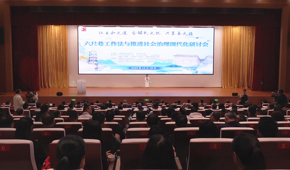 /uploads/image/2025/10/19/05bebe2afd8809d926417efd6cbabf1e.jpg 10研讨会2_副本.jpg