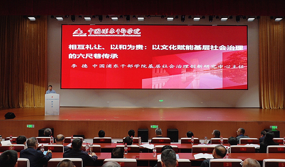 /uploads/image/2025/10/19/0c0d39d0e7ba35659ba8741551869812.jpg 22李德教授_副本.jpg