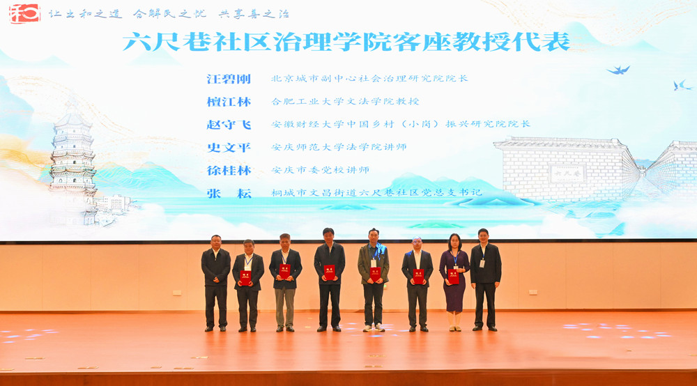 /uploads/image/2025/10/19/079784516c85d1e20aa7268e8e1b676e.jpg 6客座教授聘书_副本.jpg