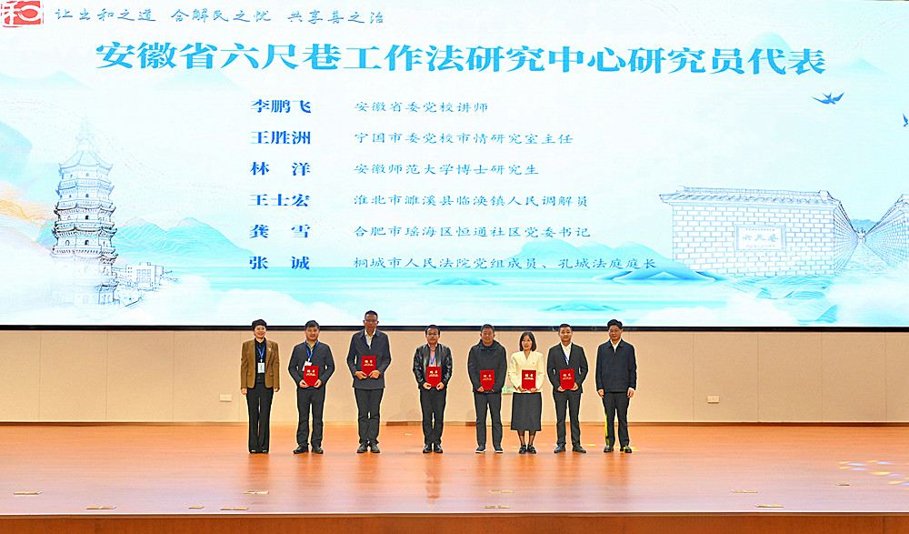 /uploads/image/2025/10/19/83845ae2d2b7eae4b05816688143ac73.jpg 7研究员聘书_副本.jpg