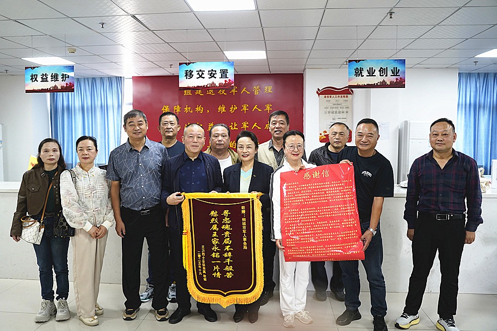 /uploads/image/2025/10/20/e7f823e017894931792307ed5a1a2f23.jpg 微信图片_20251020143348_副本.jpg