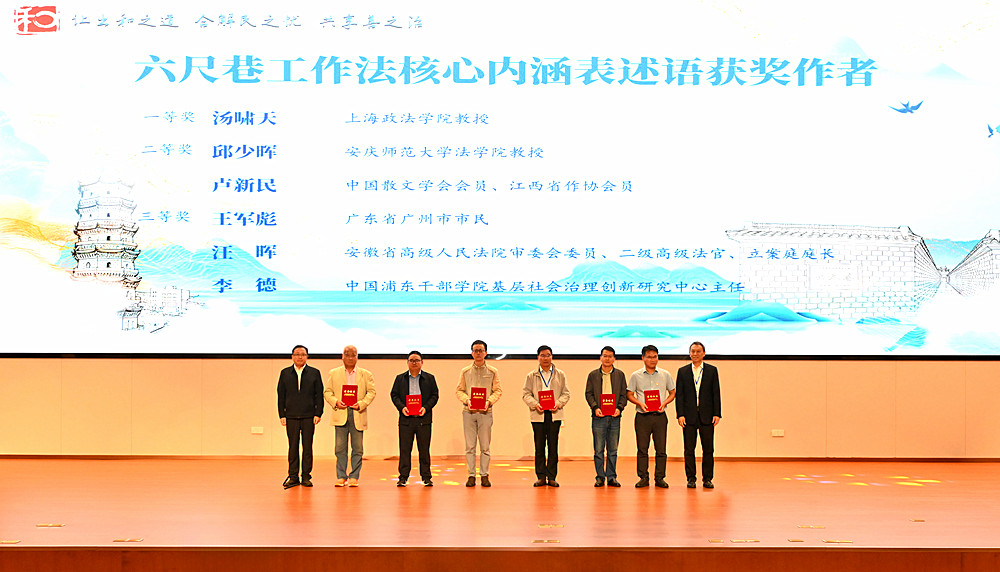 /uploads/image/2025/10/19/2211c8875c469637ebf3519dace43c35.jpg 8获奖证书_副本.jpg