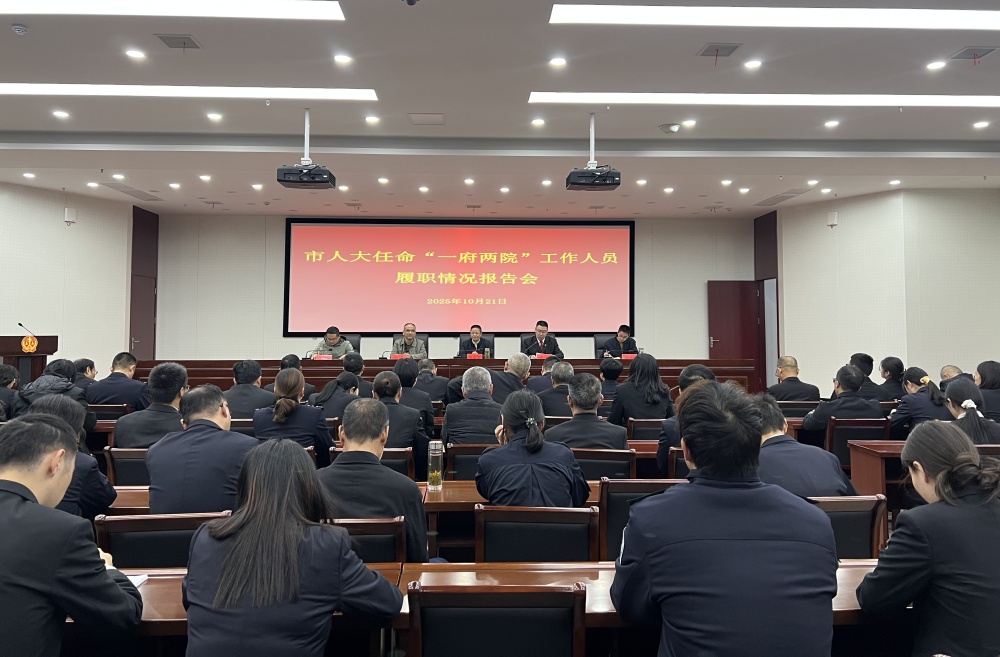 市人大常委会到市法院开展履职情况考核 (2).jpg