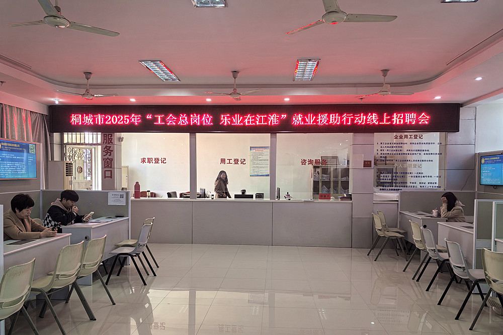 /uploads/image/2025/10/23/8a9a07023338374036ddc0ddff8238b2.jpg 招聘会2_副本.jpg